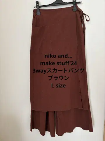 niko and - make stuff'24 3way 스커트 팬츠