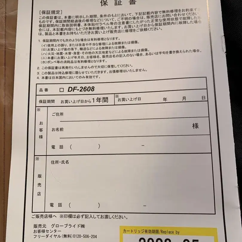 2번째 상품 이미지