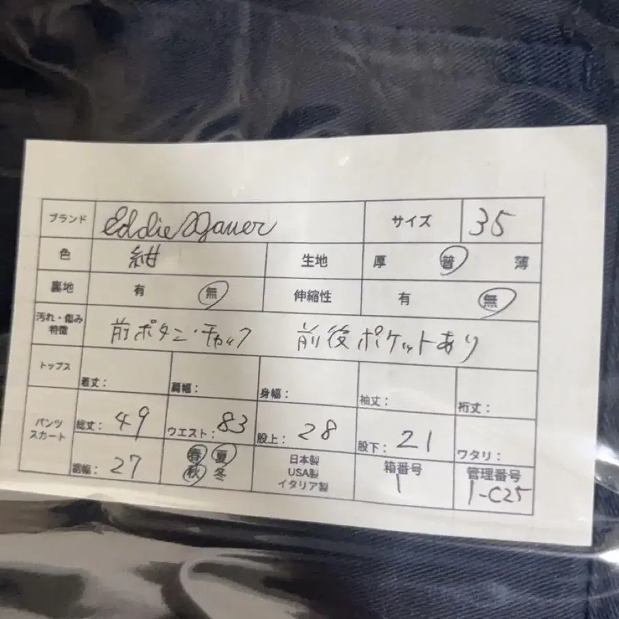 11번째 상품 이미지