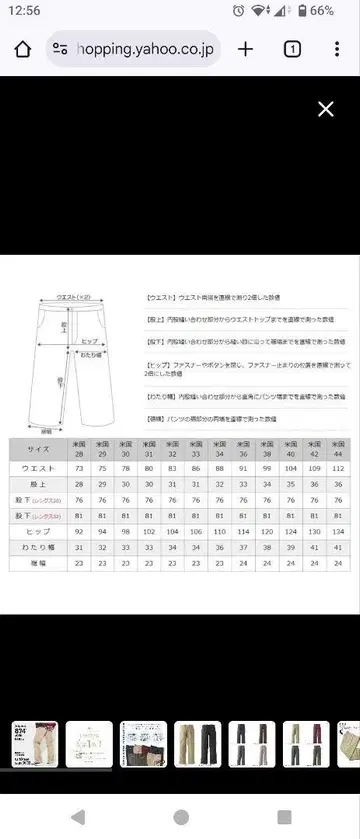 874 올리브 그린 W33 L30 디키즈 워크 팬츠