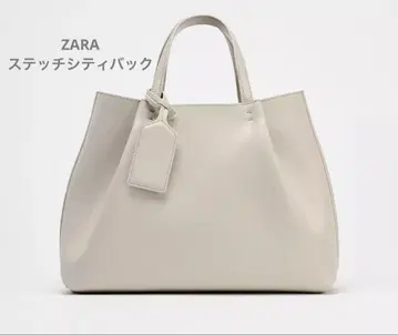 ZARA 스티치 시티백