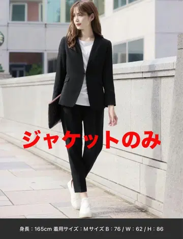 세탁 가능한 컬러리스 포멀 자켓 블랙