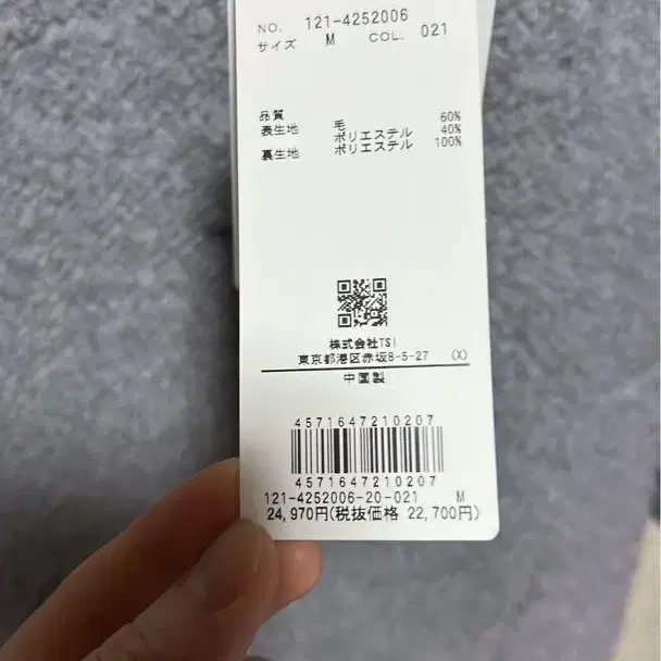 6번째 상품 이미지