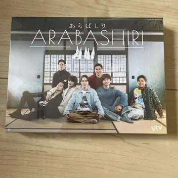 아라바시리 DVD BOX(4DVD)