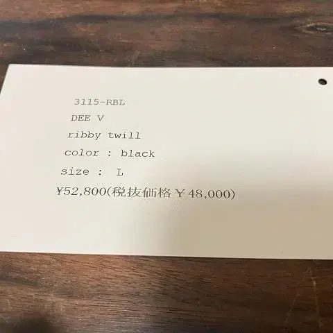 5번째 상품 이미지