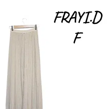 [ 새상품급 ] FRAY I.D 베이지 플레어 스커트 F 허리밴딩