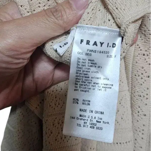 8번째 상품 이미지