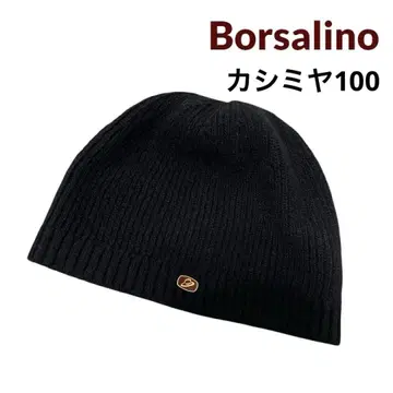 고급 Borsalino 블랙 니트 모자 캐시미어 100 볼사리노 프리