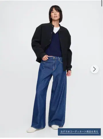 GAP 슈퍼 배기 데님
