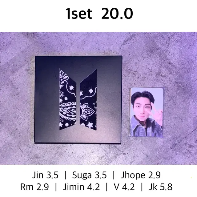 방탄 페스타 아미존 특전포카 양도 armyzone pc sell bts