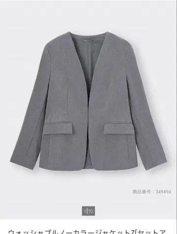 GU 셋업 워셔블 노카라 자켓 M 팬츠 S