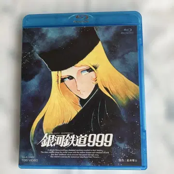 극장판 은하철도 999 Blu-ray 도에이