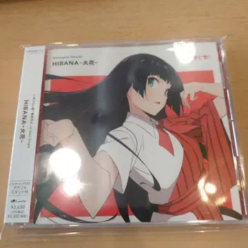 HIBANA-히바나- 사운드트랙 CD