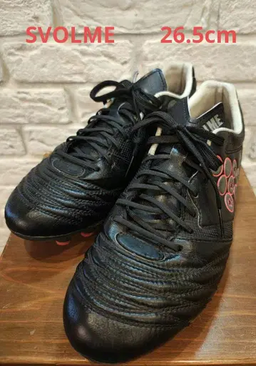 스볼메 26.5cm 축구 스파이크 블랙 스볼메