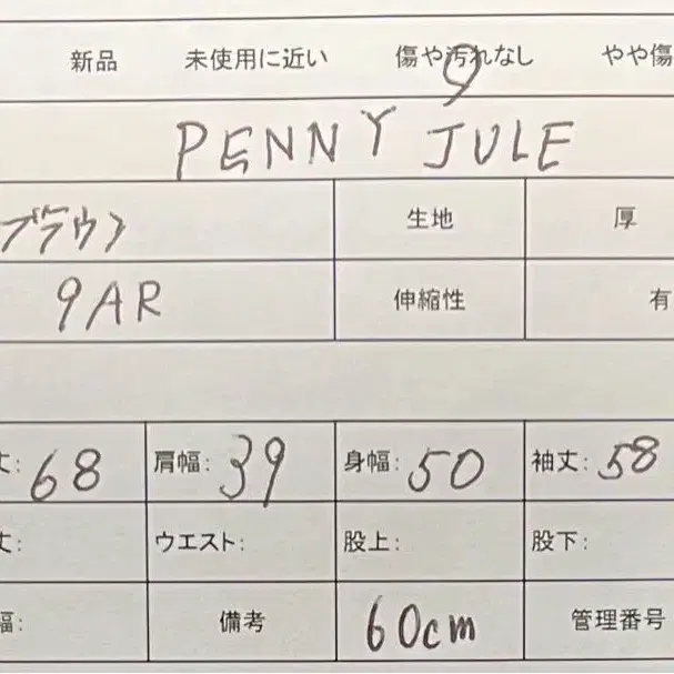 10번째 상품 이미지
