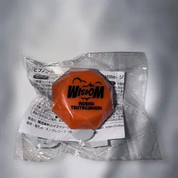 주얼 링 라이트 로신 구 린라이