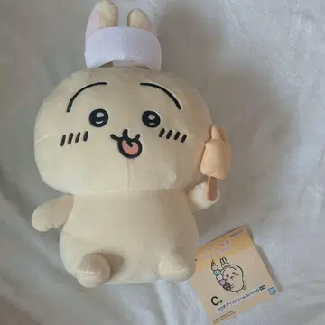 치이카와 제일복권 토끼 C상 아이스크림