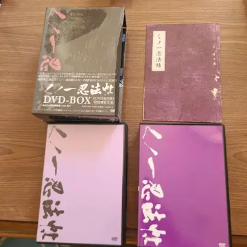 쿠노이치 인법첩 DVD-BOX