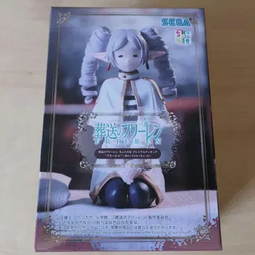 장송의 프리렌 프리렌 쵸코노세 피규어