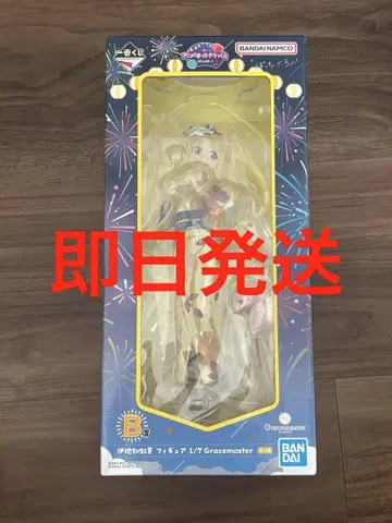 봇치 더 록 제일복권 이지치 니지카 B상 피규어