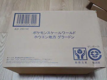 포켓몬 스케일 월드 호연지방 그란돈 미개봉