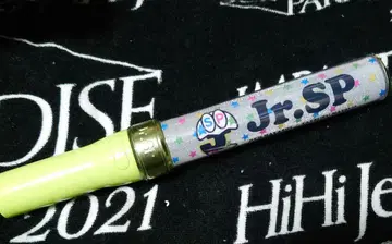 SpeciaL 응원봉 Johnny's ISLAND STORE