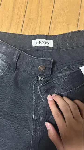 MENES 다크 그레이 와이드 팬츠 사이즈 1