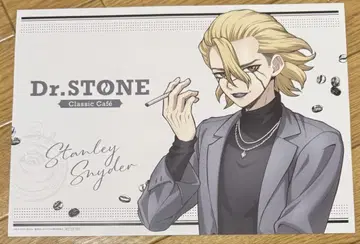 Dr.STONE 닥스토 특전 런치 매트 스탠리