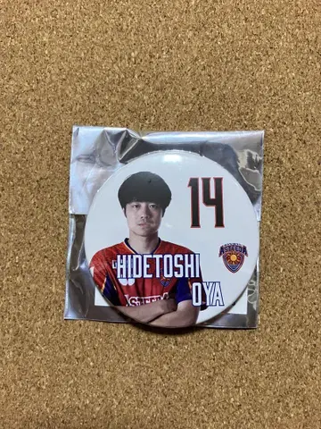 탁구 선수 오야 히데토시 캔뱃지