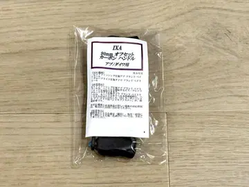 [ 새상품 ] IXA 하이퍼 오프셋 카본 핸들 90mm 블루 다이와