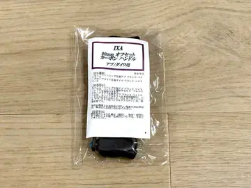 [ 새상품 ] IXA 하이퍼 오프셋 카본 핸들 90mm 블루 다이와