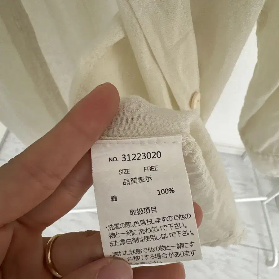6번째 상품 이미지