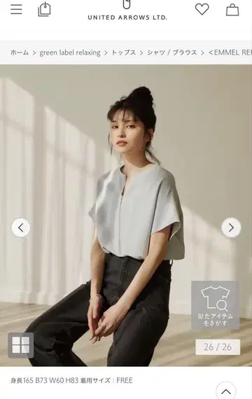 릴랙스핏 블루 블라우스 집업
