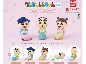 짱구는 못말려(크레용 신짱) 가챠가챠 아장아장 산책 전 5종 컴플리트