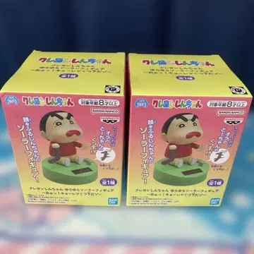 짱구는 못말려(크레용 신짱) 솔라 피규어 2개 세트