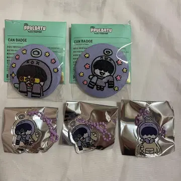 PPULBATU 뿔바투 후무냐린 TXT 휴닝카이 캡슐 토이