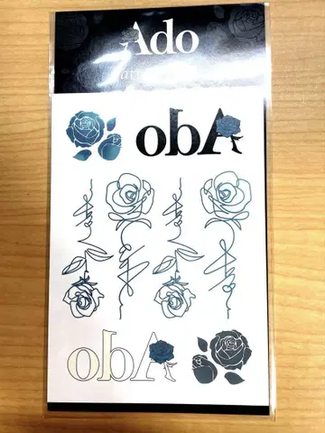 Ado 타투 씰