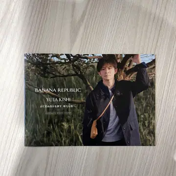 BANANA REPUBLIC YUTA KISHI 팜플렛