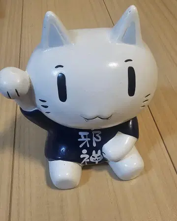 사신짱 저금통