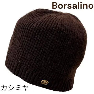 고급 Borsalino 볼사리노 브라운 니트 모자 캐시미어 100