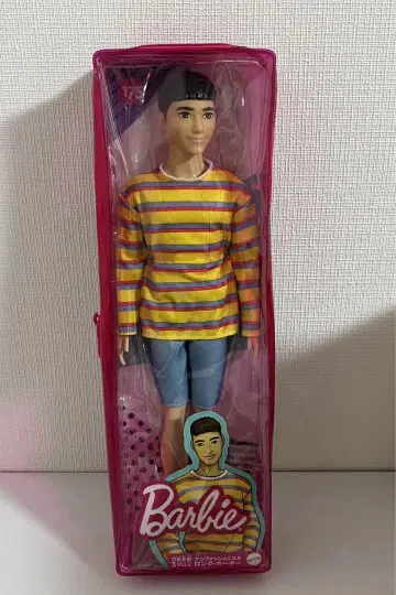 바비 보이프렌드 켄 미개봉 패셔니스타 남아 인형 마텔사