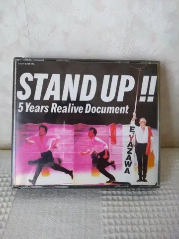 야자와 에이요시 STAND UP !! ~라이브 CD 2장 세트