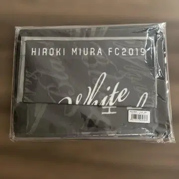 미우라 히로키 타월 세트