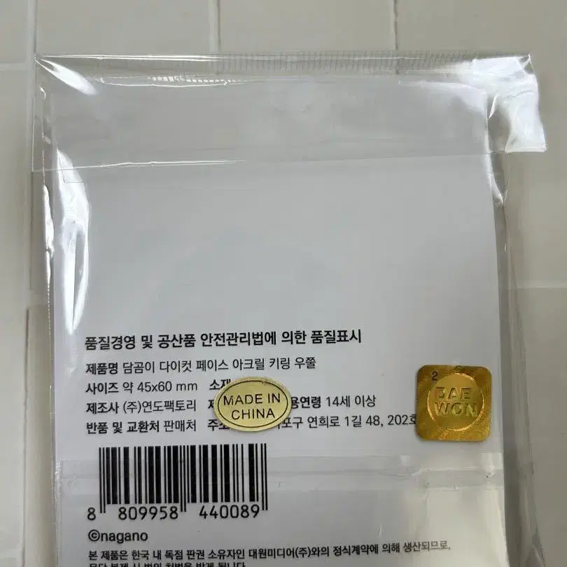 3번째 상품 이미지