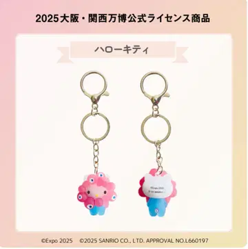 헬로키티 아크릴 키링 2025만박