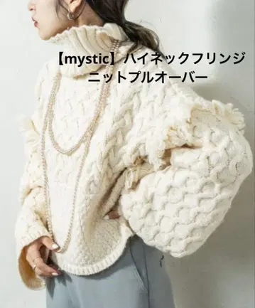 [ 묶음 판매 ] 니트