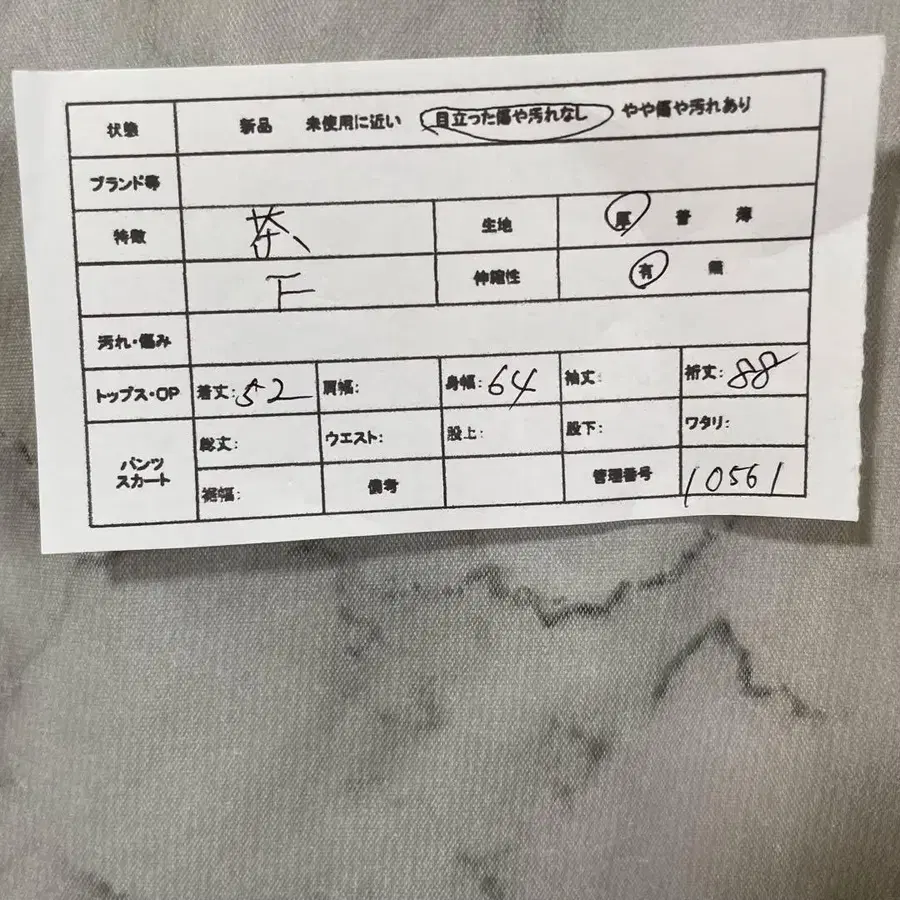 2번째 상품 이미지
