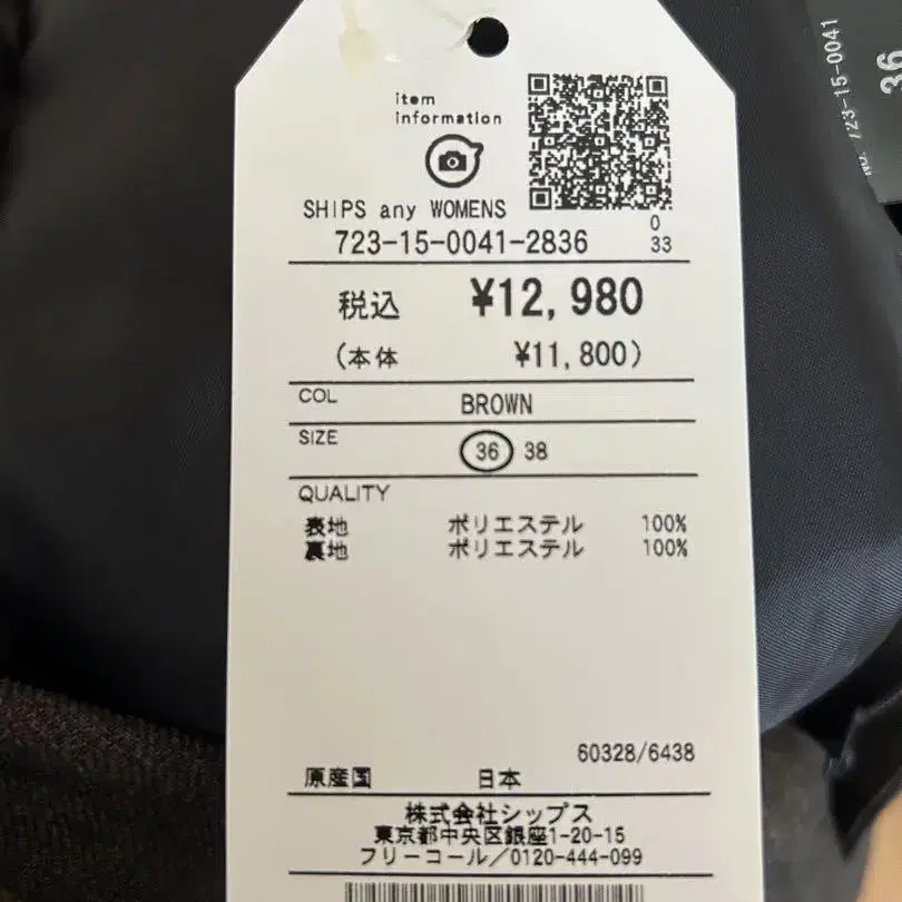 11번째 상품 이미지