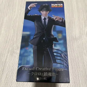 HUNTER x HUNTER 클로로 피규어 진혼가