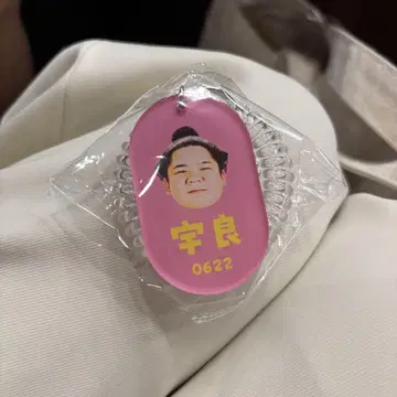 스모 로커 키풍 키링 우라